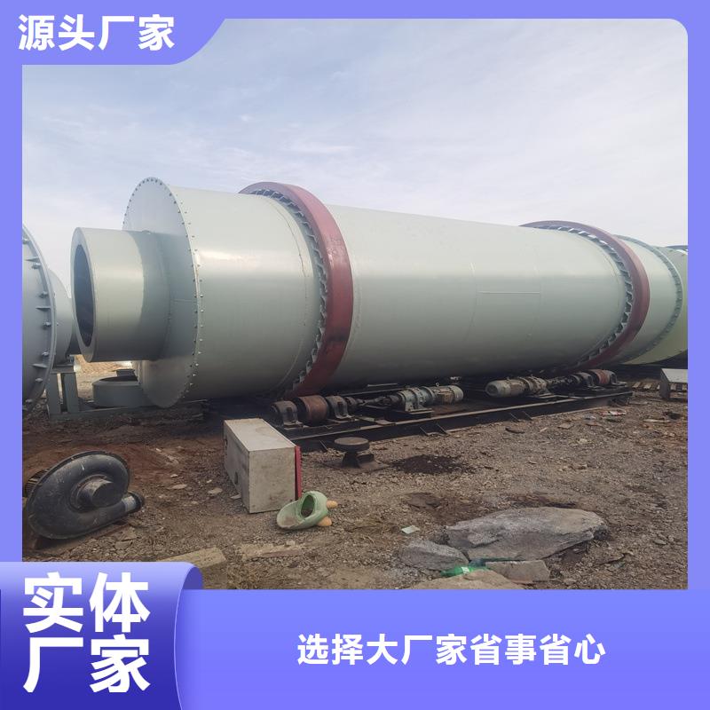 粉煤灰烘干机_锯末烘干机厂家严格把关质量放心