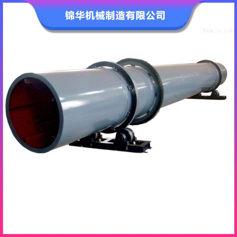 粉煤灰烘干机,煤泥烘干机大厂家实力看得见