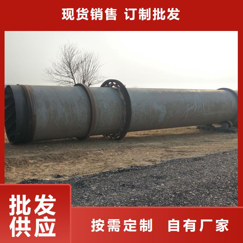 粉煤灰烘干机_锯末烘干机厂家严格把关质量放心