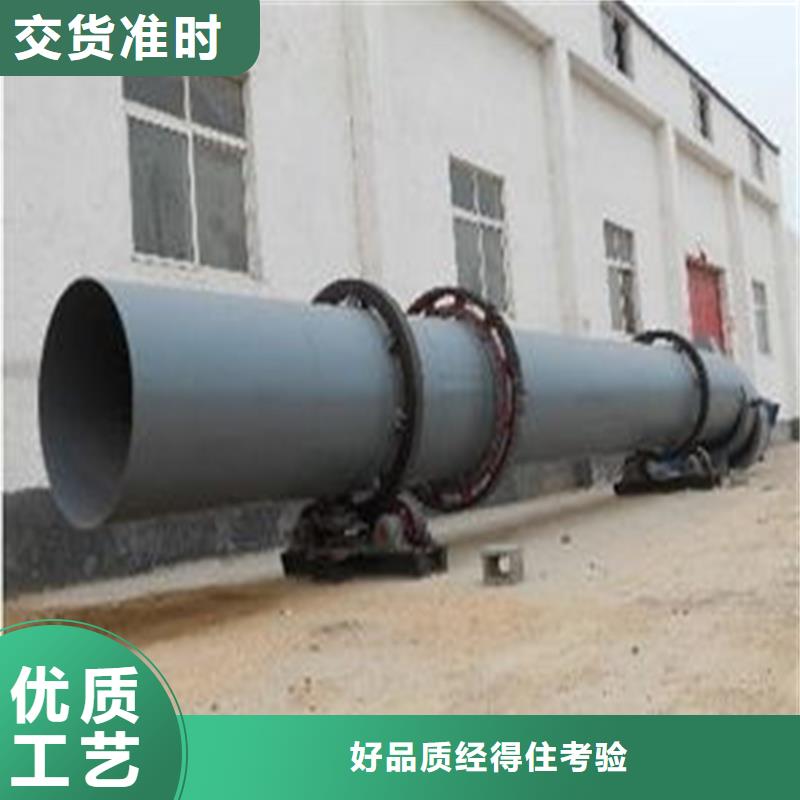 粉煤灰烘干机,煤泥烘干机大厂家实力看得见