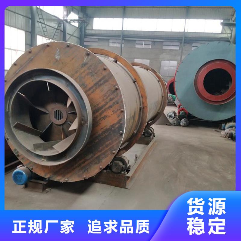 粉煤灰烘干机_锯末烘干机厂家严格把关质量放心