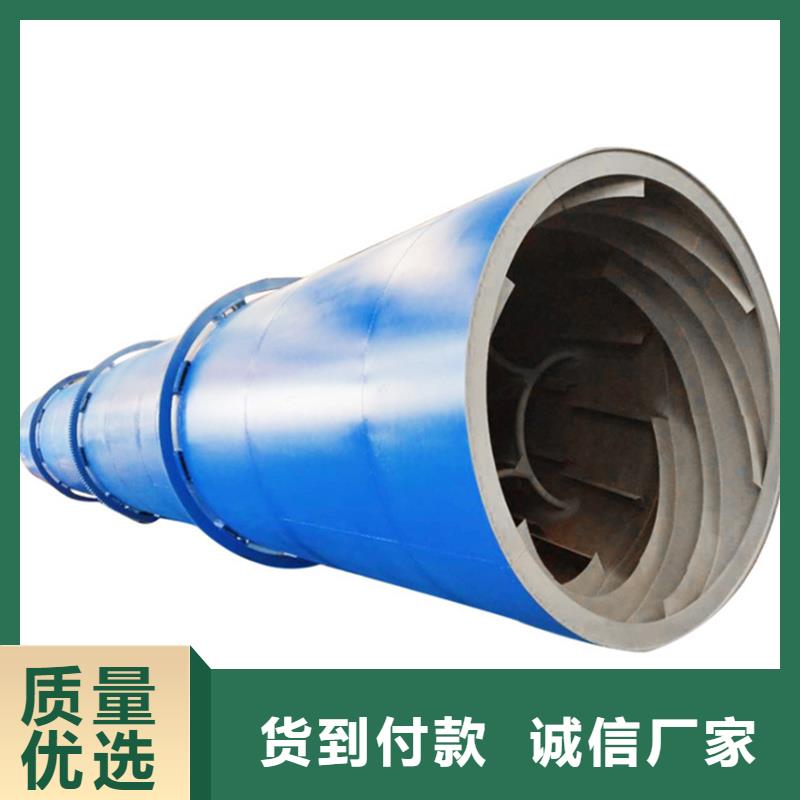 粉煤灰烘干机,煤泥烘干机大厂家实力看得见