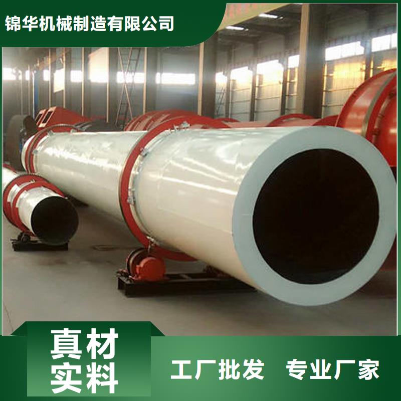 粉煤灰烘干机,煤泥烘干机大厂家实力看得见