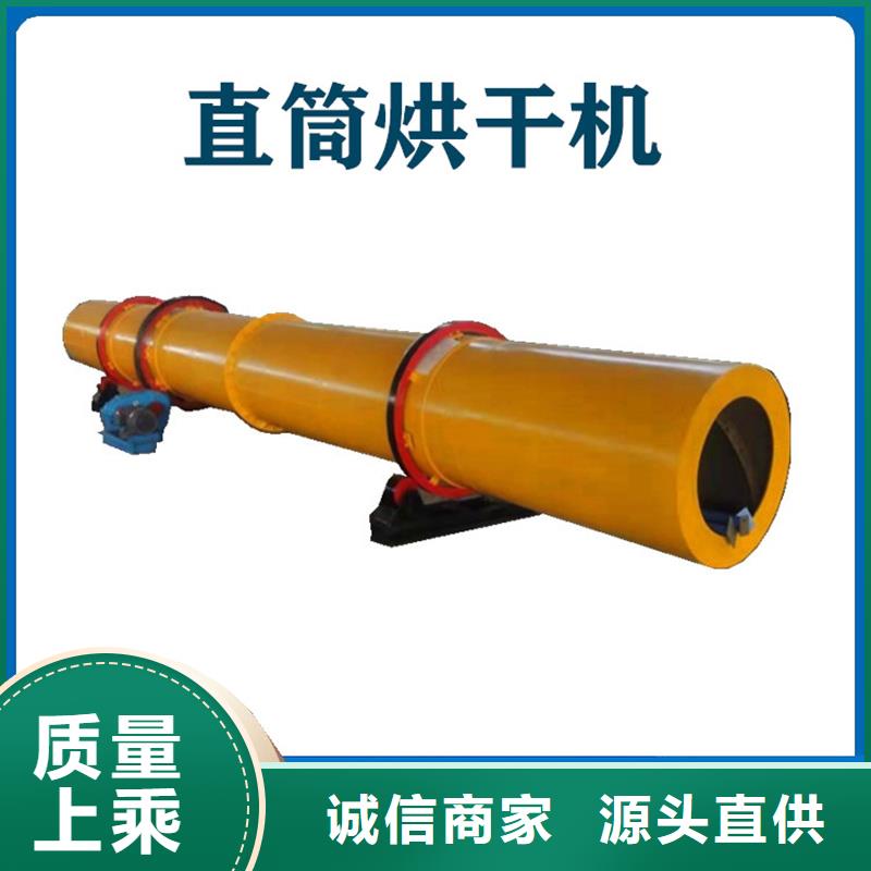 粉煤灰烘干机_木材粉碎机重信誉厂家