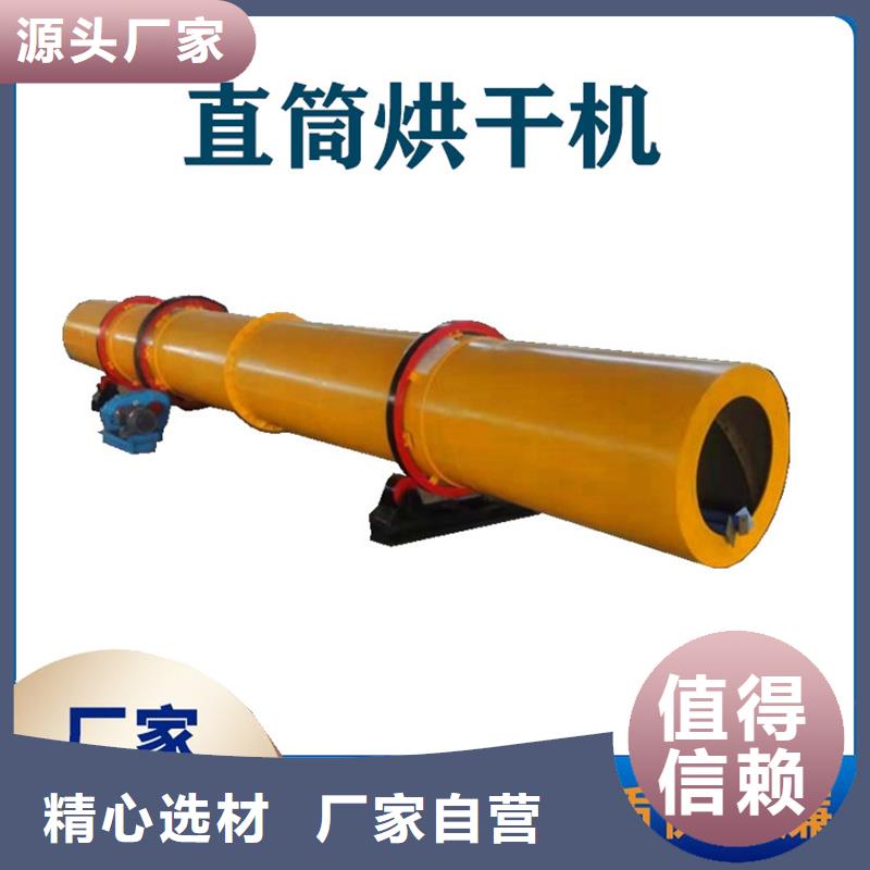粉煤灰烘干机木屑烘干机一周内发货