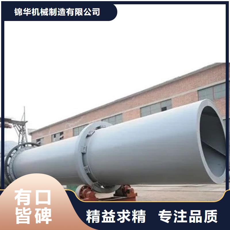粉煤灰烘干机木屑烘干机生产厂家质量看得见