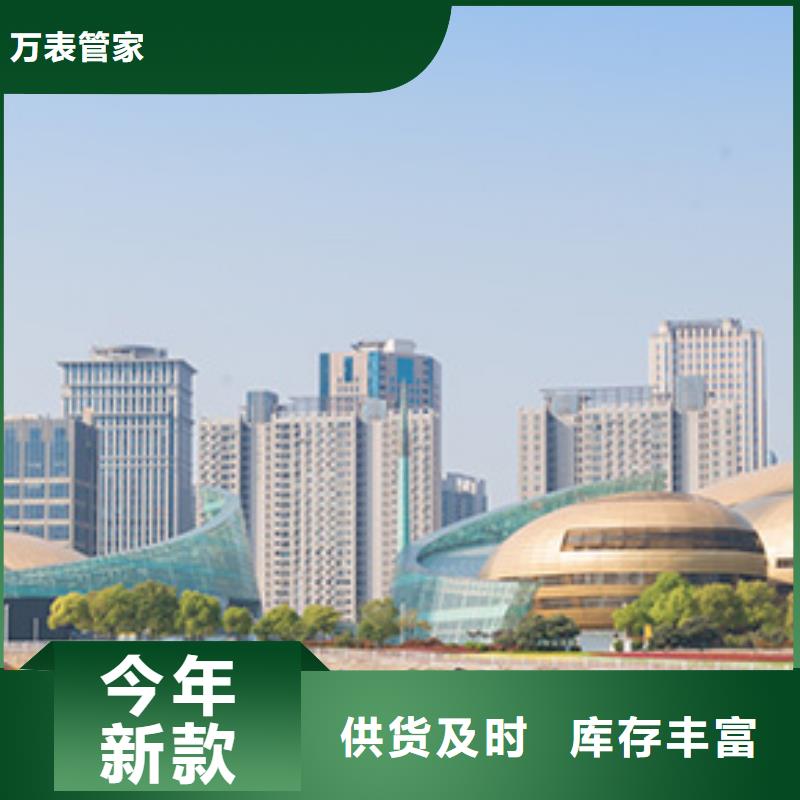 手表维修,钟表维修品质服务