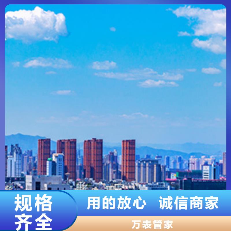 手表维修_【钟表维修】严选用料-万表管家(济南市分公司)