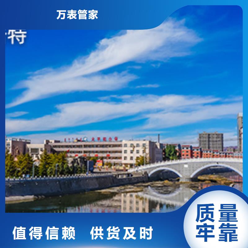 手表维修 钟表维修材质实在