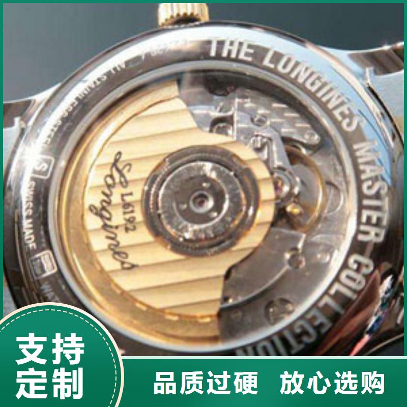 手表维修钟表维修源厂定制