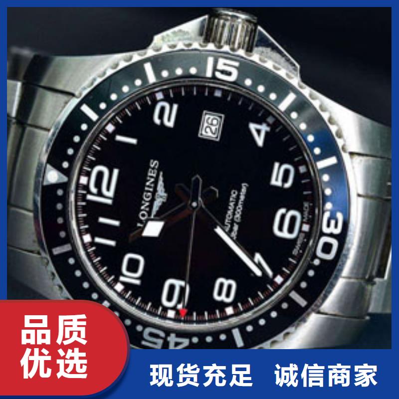 手表维修钟表维修优良材质