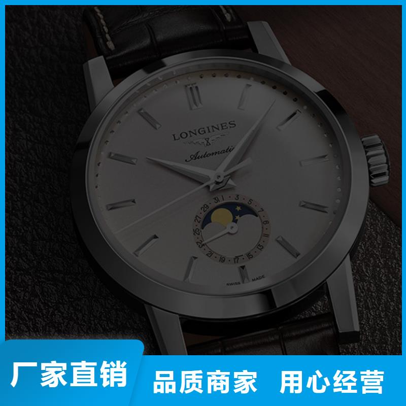 手表维修钟表维修来图定制量大从优