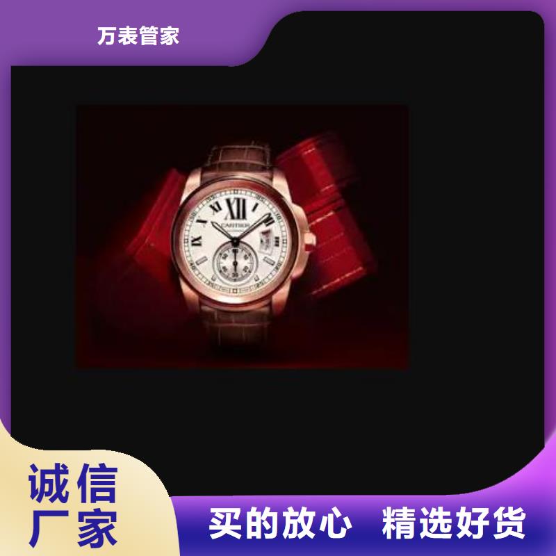 手表维修钟表维修来图定制量大从优