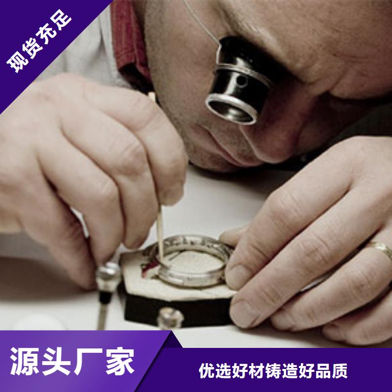 手表维修-钟表维修产地直供
