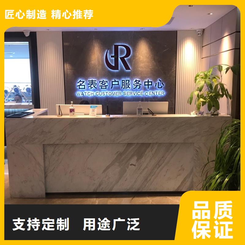 手表维修钟表维修用途广泛