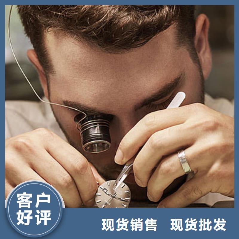 手表维修【钟表维修】产地工厂