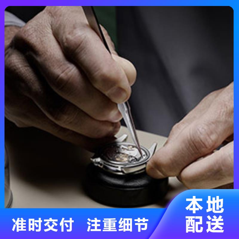 手表维修钟表维修市场报价