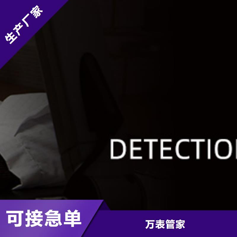 手表维修,钟表维修品质服务