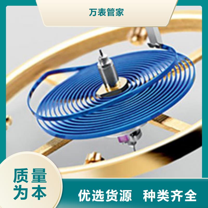 手表维修钟表维修专业生产制造厂