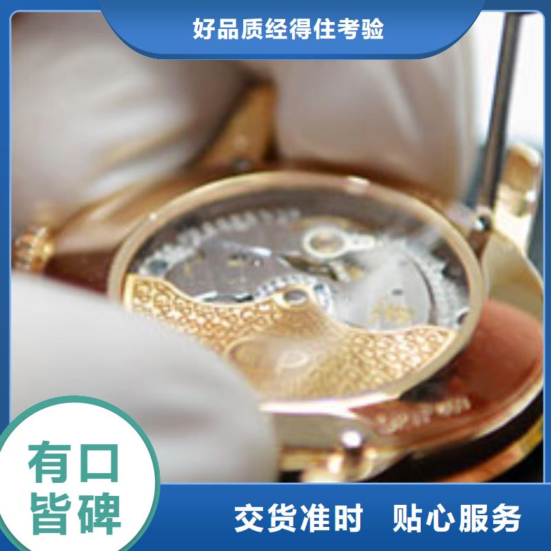 手表维修钟表维修价格实惠