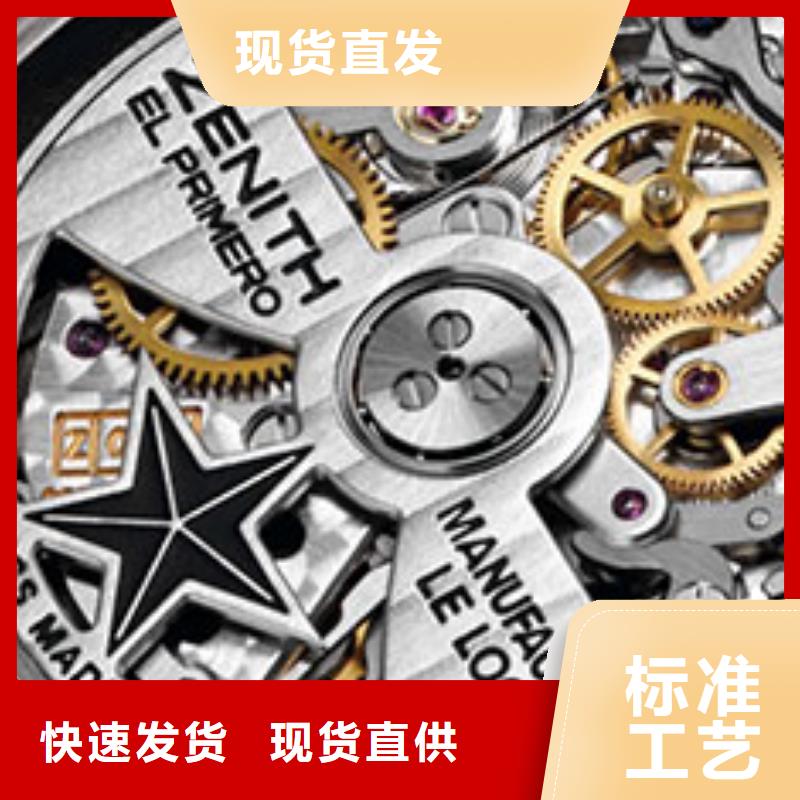 手表维修钟表维修严选材质