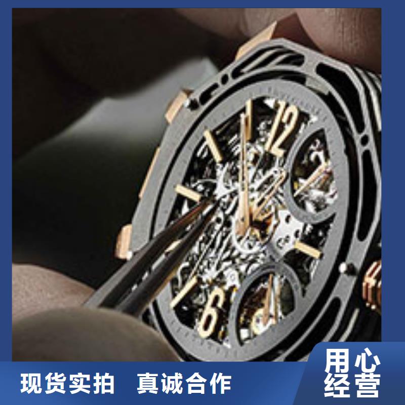 手表维修-钟表维修厂家