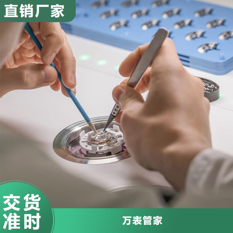手表维修,钟表维修库存丰富