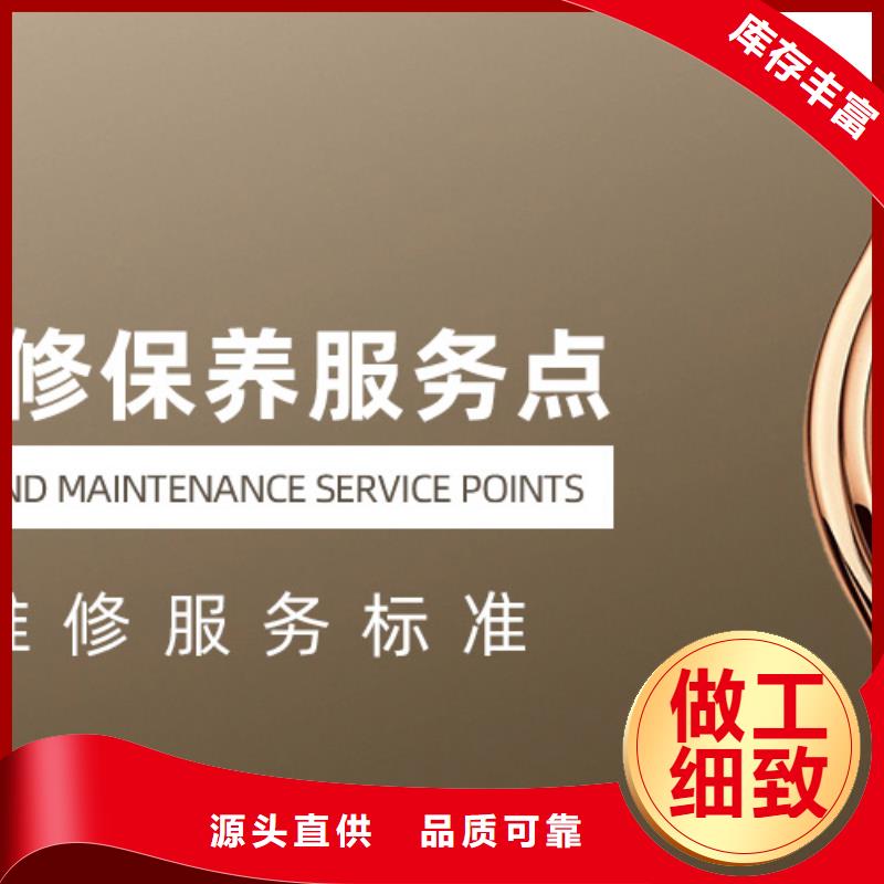 【手表维修钟表维修免费获取报价】