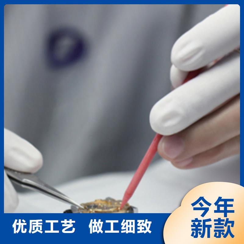 手表维修钟表维修专业厂家