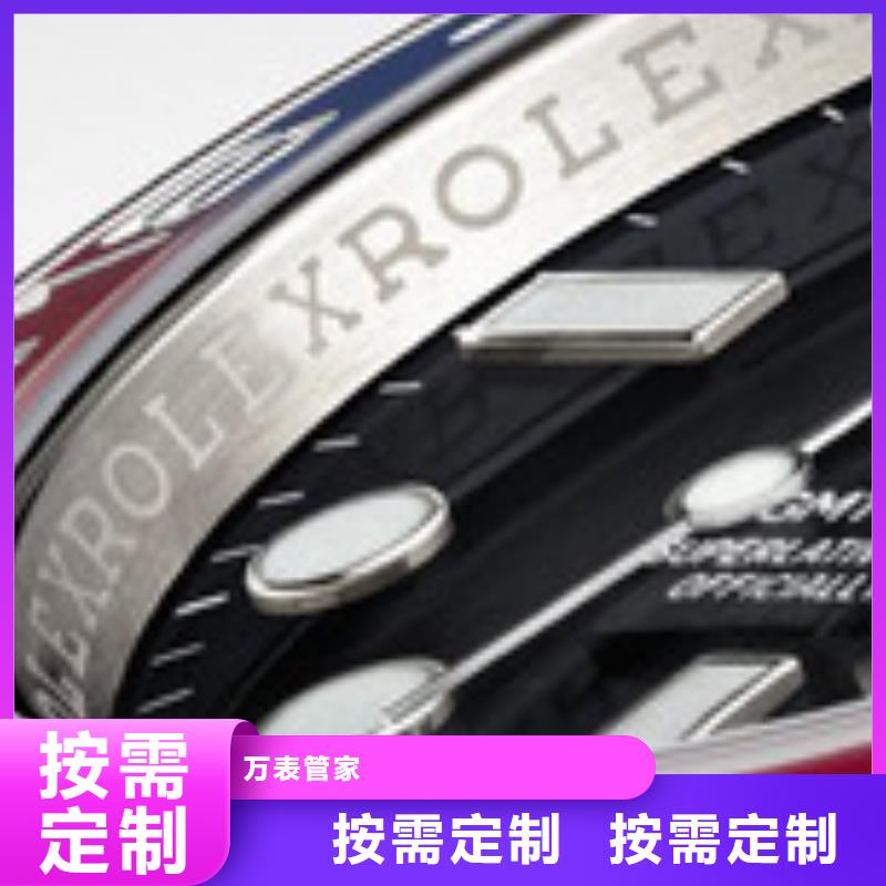 浪琴售后维修钟表维修现货销售