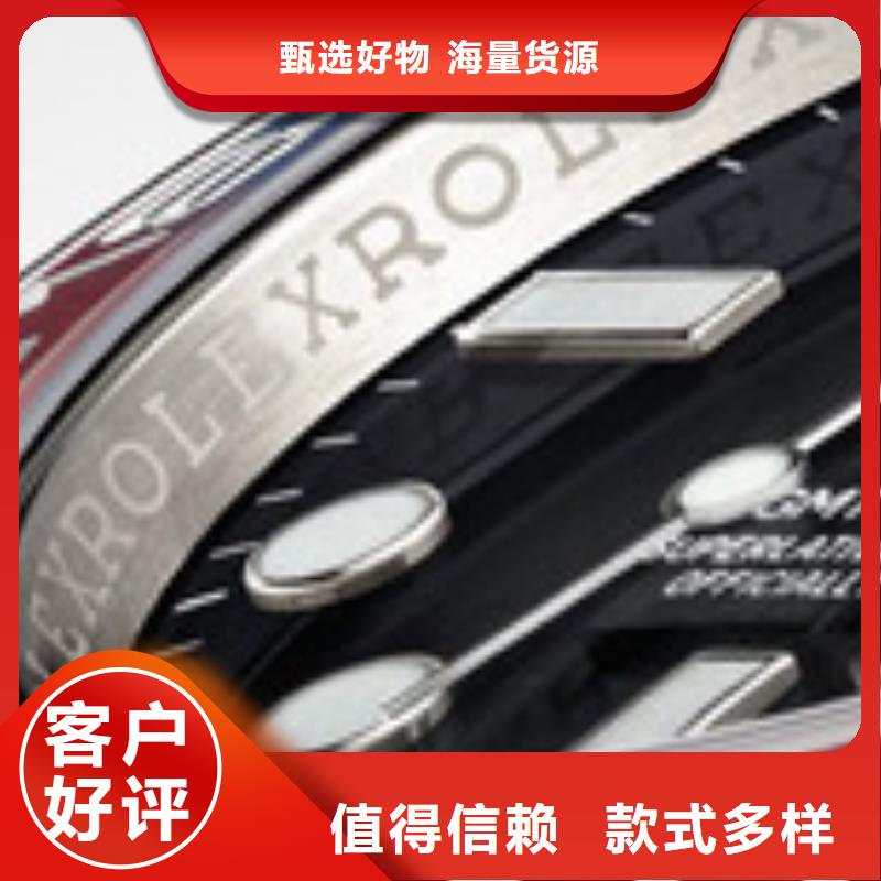 【浪琴售后维修钟表维修来图加工定制】