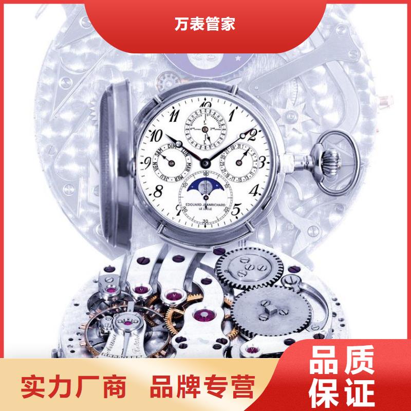 浪琴售后维修钟表维修细节决定成败