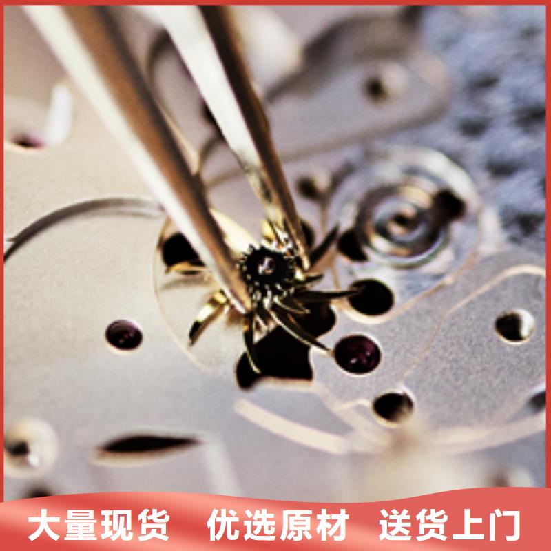 浪琴售后维修钟表维修原厂制造
