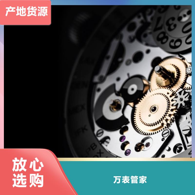 浪琴售后维修钟表维修细节决定成败