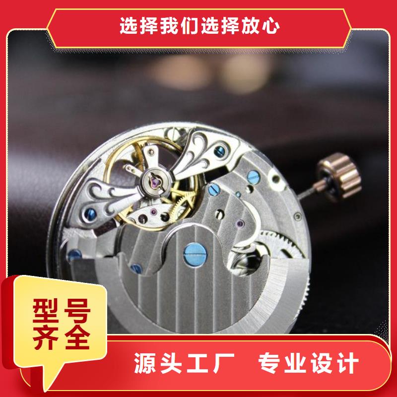 浪琴售后维修钟表维修按需定做