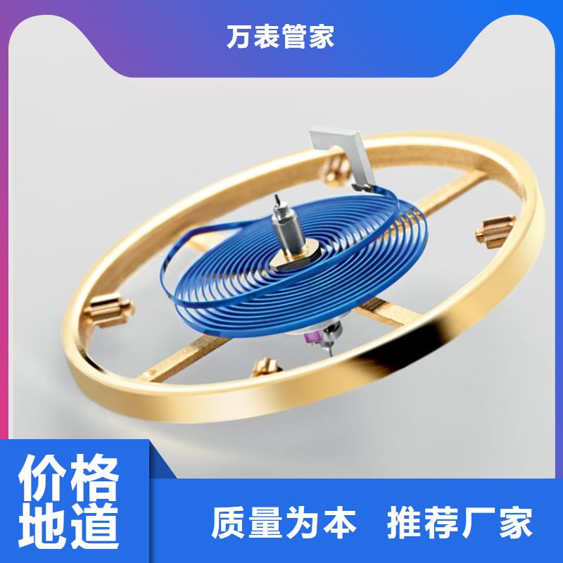 【 浪琴售后维修 钟表维修现货齐全售后无忧】当地生产商