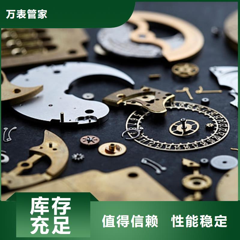浪琴售后维修钟表维修适用范围广