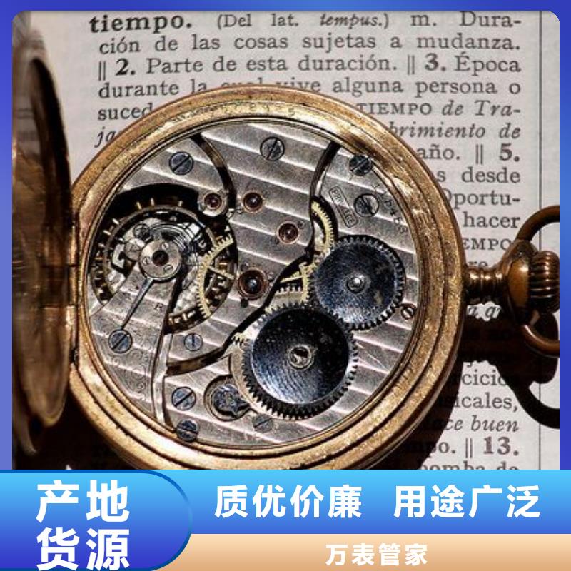 浪琴售后维修钟表维修好货有保障