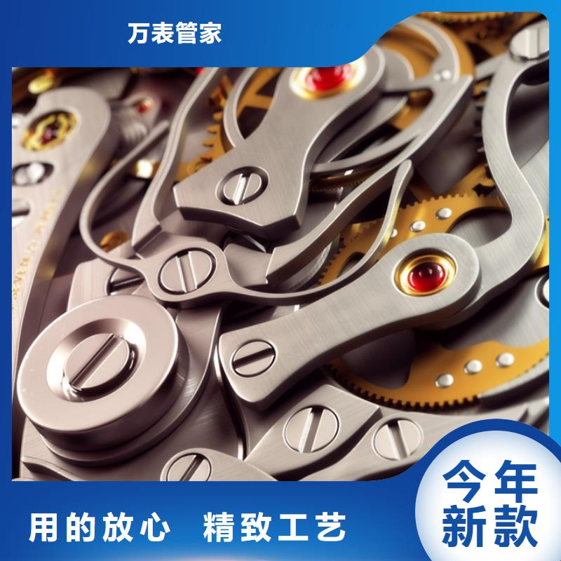 浪琴售后维修钟表维修商家