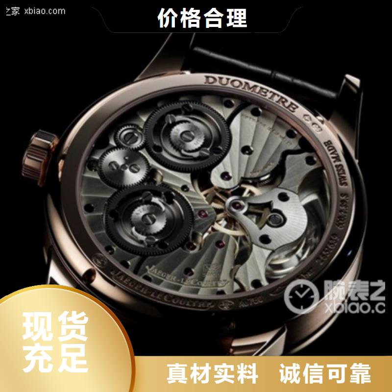 浪琴售后维修钟表维修好货采购
