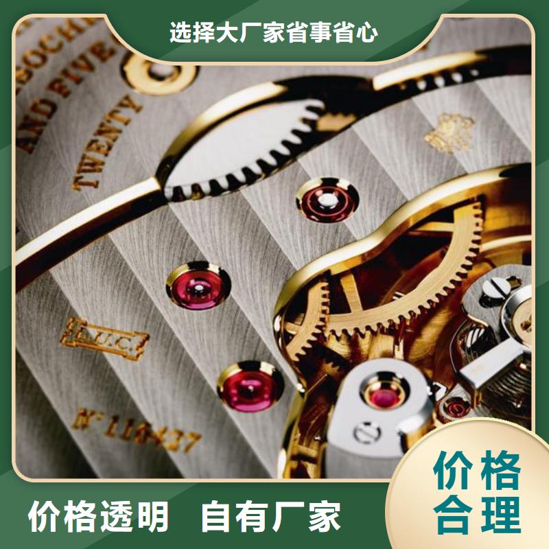 浪琴售后维修_钟表维修高性价比