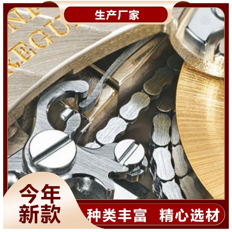 浪琴售后维修钟表维修好货有保障