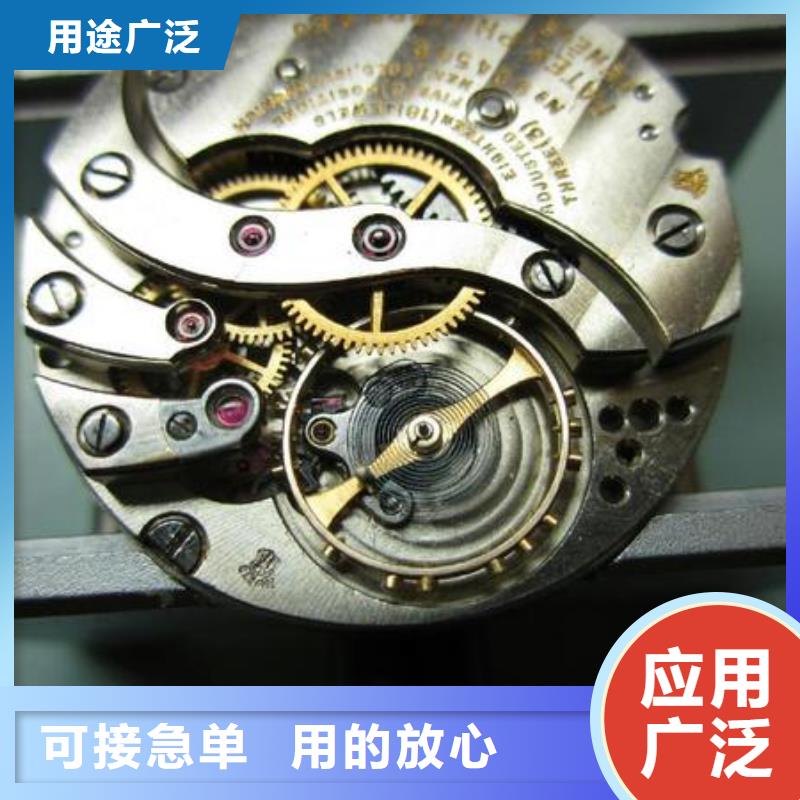 钟表维修-视频-钟表维修_四川省市场覆盖泸州|内江|攀枝花|甘孜等