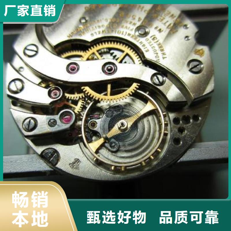 浪琴售后维修钟表维修现货销售
