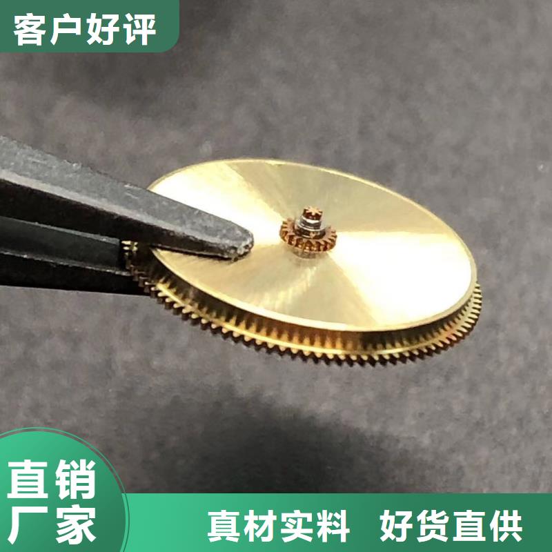 浪琴售后维修,钟表维修严选用料