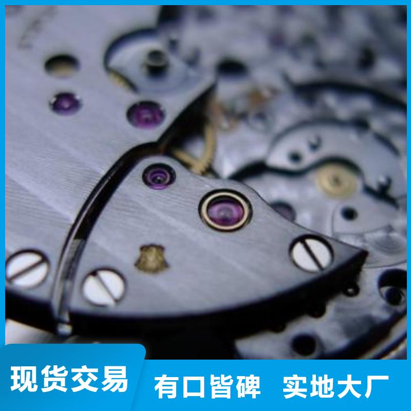 浪琴售后维修 钟表维修用心经营