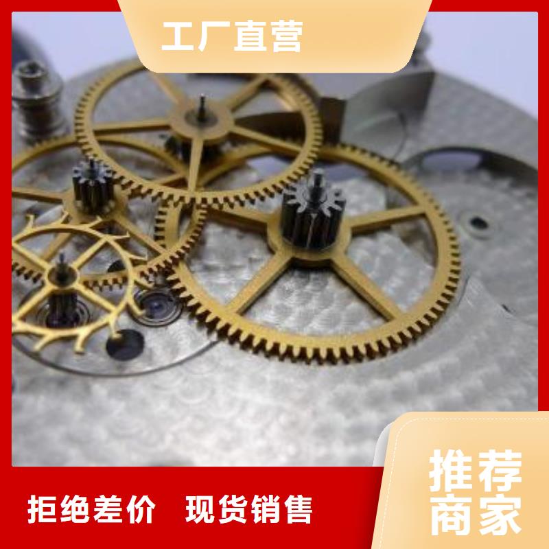 浪琴售后维修-钟表维修支持定制加工