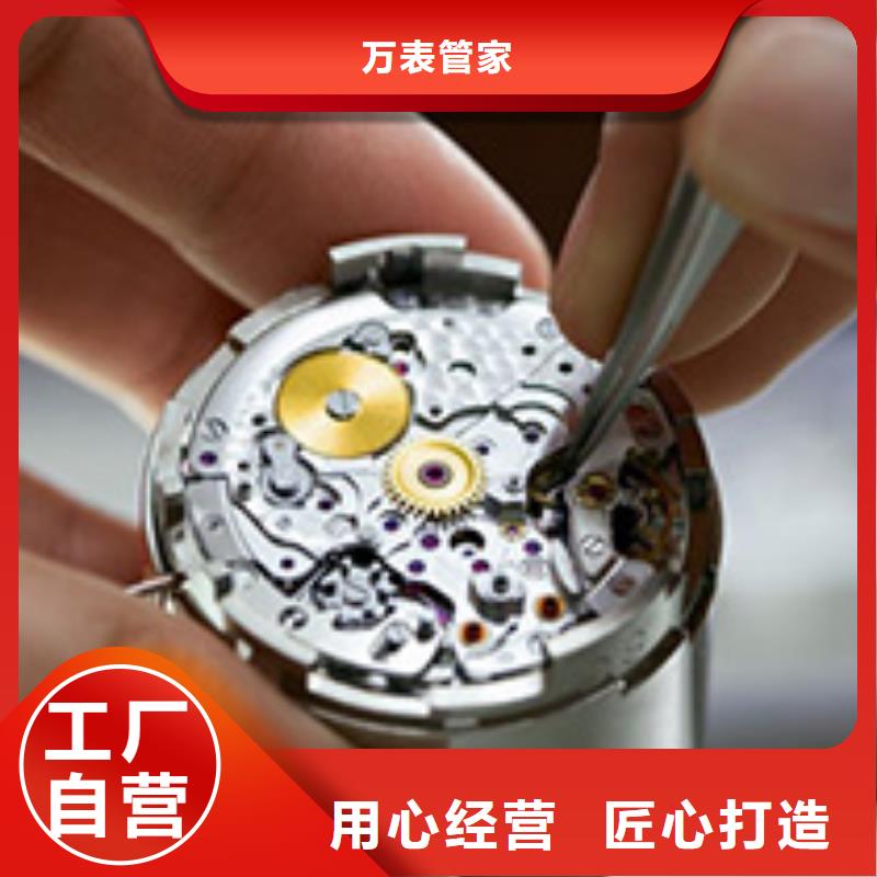 浪琴售后维修,钟表维修产品参数