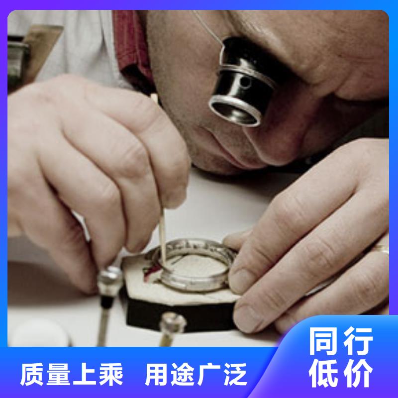 浪琴售后维修_钟表维修高性价比