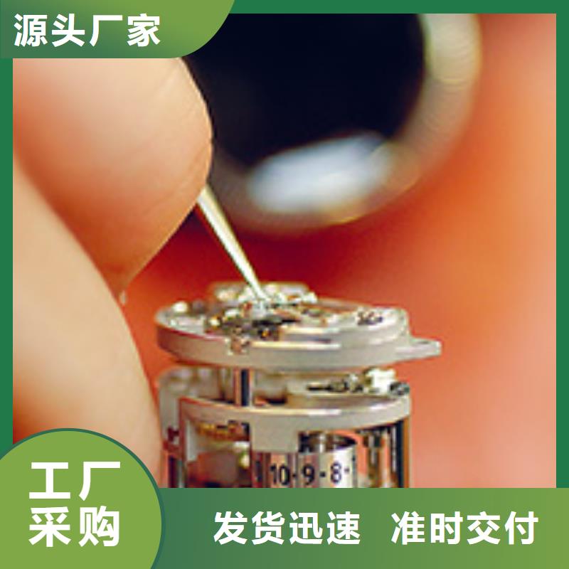 浪琴售后维修钟表维修好厂家有担当
